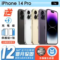 在飛比找Yahoo奇摩購物中心優惠-【Apple 蘋果】福利品 iPhone 14 Pro 1T