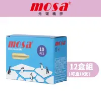 在飛比找momo購物網優惠-【台灣mosa】CO2 氣彈 氣泡水專用(12盒 鋼瓶、氣瓶