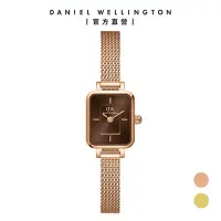 在飛比找Yahoo奇摩購物中心優惠-Daniel Wellington DW 手錶 Quadro