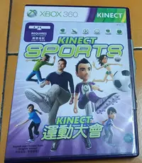 在飛比找露天拍賣優惠-XBOX360 GAME--KINECT SPORTS運動大