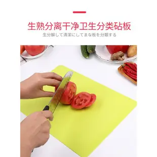 日本寶寶塑料切菜板水果菜板家用抗菌防霉砧板廚房案板面板案板軟  伊娜