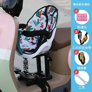 電動車兒童座椅 機車兒童座椅 電動車兒童座椅前置愛瑪踏板摩托電瓶車寶寶安全兒童小孩坐凳椅子『my6346』