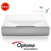 在飛比找Yahoo奇摩購物中心優惠-【搭配120吋高級抗光幕】 OPTOMA 奧圖碼 P2 4K