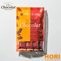 在飛比找Yahoo!奇摩拍賣優惠-＊日式雜貨館＊北海道限定 HORI 乳酸菌巧克力 巧克力 9