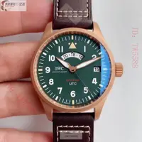 在飛比找蝦皮購物優惠-高端 XF萬國IWC青銅噴火戰機飛行員腕表手錶送禮男女錶