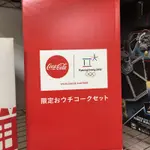 日本 可口可樂 奧運禮盒2018年 限定版