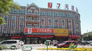 7天優品伊寧上海城店7 Days Premium·Yining Shanghaicheng