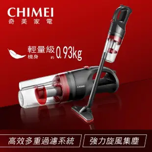 【CHIMEI 奇美】2in1多功能無線吸塵器(VC-HC4LS0)