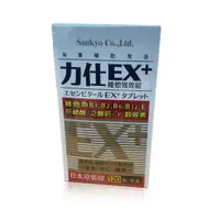 在飛比找蝦皮購物優惠-日本進口 力仕EX 維他強效錠 B1 B2 B6 B12 維