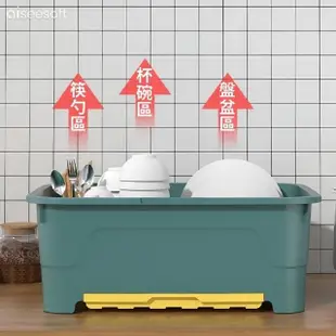 【朋友家居】17L大容量 碗盤收納盒 碗盤收納架(碗籃 碗筷收納盒)