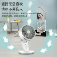 在飛比找樂天市場購物網優惠-海爾電風扇空氣循環扇遙控定時臺式立式落地家用輕音渦輪對流風扇