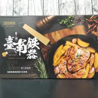 在飛比找蝦皮商城精選優惠-【有發票】台灣製 仙德曼台南鐵器陶瓷不沾炒鍋33cm(附鍋蓋