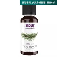 在飛比找蝦皮購物優惠-Now Foods 松針精油 30ml