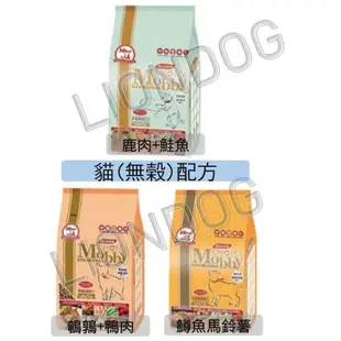 <liondog>  莫比 無穀系列 貓飼料 1.5kg 3kg 6.5kg 幼貓 成貓 挑嘴貓 7.5kg 全系列.