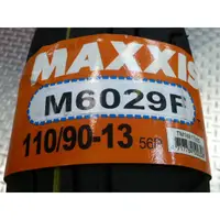 在飛比找蝦皮購物優惠-DIY本舖 MAXXIS M6029 F 110/90-13