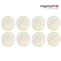 在飛比找momo購物網優惠-【Maymom】吸乳器配件-白色薄膜8入組(適用美樂部分機型