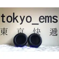 在飛比找蝦皮購物優惠-東京快遞耳機館 開封門市 鐵三角 ATH-WS550 耳罩耳