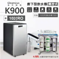 在飛比找PChome24h購物優惠-【Gleamous 格林姆斯】K900三溫廚下加熱器-觸控式