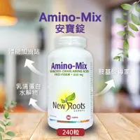 在飛比找蝦皮商城精選優惠-安寶錠 乳清蛋白 乳清 胺基酸 amino 水解乳清 水解蛋