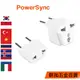 【福利品】群加 PowerSync 旅行用轉接頭(FR)-二插轉圓腳(TPATM1CA9A)