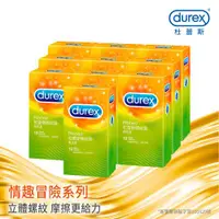 在飛比找ETMall東森購物網優惠-Durex杜蕾斯-螺紋裝衛生套12入X10盒