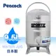 [特價]日本原裝【Peacock孔雀牌】9.5L不鏽鋼保溫保冷茶桶 INS-100K