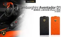 在飛比找Yahoo!奇摩拍賣優惠-Lamborghini 藍寶堅尼 Aventador D1 