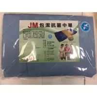 在飛比找蝦皮購物優惠-JM包潔抗菌防水中單