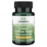 【SWANSON】免運 GREEN COFFEE BEAN 綠咖啡 400MG 60顆