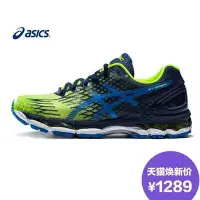 在飛比找Yahoo!奇摩拍賣優惠-【聰哥運動館】新品 ASICS 高端 透氣 緩沖跑鞋 GEL