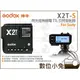 數位小兔【Godox 神牛 X2S 無線 TTL 發射器】觸發器 引閃器 X2T-S 相容X1 X2 Sony