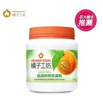 橘子工坊食器妙用清潔粉 450G 去漬粉 橘子工坊去漬粉