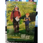 蝴蝶[國際書展開幕片]。全新未拆品。 DVD