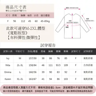 女上衣 水貂絨質感黑白條紋針織上衣 #1225239 (2.2折)