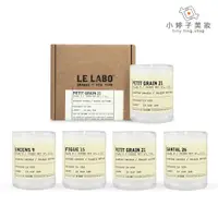 在飛比找蝦皮商城優惠-LE LABO 香氛蠟燭 56.6g (多款可選) 小婷子美