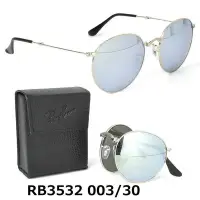 在飛比找Yahoo!奇摩拍賣優惠-RAY BAN Rb3532 003/30 RB3447摺疊