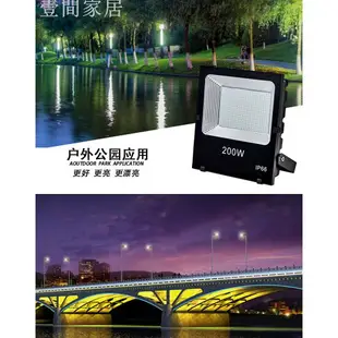 LED 投射燈 戶外 照明 50w100w 高階工業級 投光燈 探照燈 壁燈 廣告牌 方形 招牌燈 交換禮物全館免運