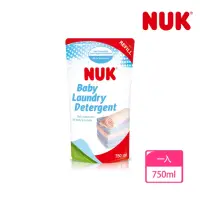 在飛比找momo購物網優惠-【NUK 官方直營】嬰兒洗衣精補充包750ml