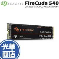 在飛比找蝦皮購物優惠-SEAGATE 希捷 FireCuda 540 火梭魚 ZP