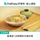 【Hahow 好學校】超滿足！王師傅的元氣料理