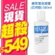 Saugella 賽吉兒 PH3.5 菁萃潔浴凝露 (日用型) 500ml【特價】§異國精品§｜全場下殺↘滿額再享折扣