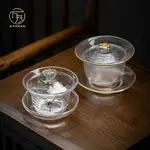 燙金耐熱玻璃三才蓋碗單個泡茶碗描金家用水晶泡茶器手抓錘紋蓋碗