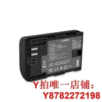 在飛比找Yahoo!奇摩拍賣優惠-綠聯LP-E6N相機電池適用于canon佳能相機電池5D4 