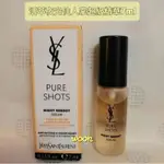 YSL 極效活萃夜光仙人掌超級精華7ML