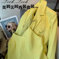 在飛比找蝦皮商城精選優惠-D.Girl 亮黃色小西裝時尚套裝女2023春季新款寬鬆西裝