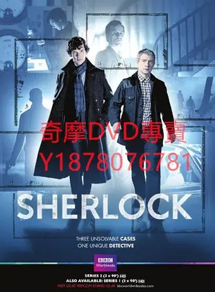 DVD   BBC新世紀福爾摩斯第二季/神探夏洛克第二季Sherlock 歐美劇