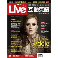 在飛比找momo購物網優惠-【MyBook】Live互動英語2016年05月號(電子雜誌