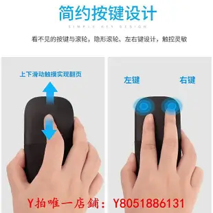 滑鼠Arc touch mouse適用Surface商務辦公筆記本觸摸折疊滑鼠