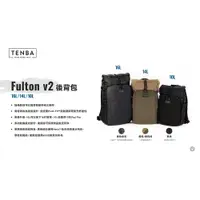 在飛比找蝦皮商城優惠-Tenba Fulton V2 16L後背包 黑色 相機包 