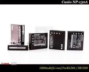 【限量促銷 】全新原廠Casio NP-130A 公司貨鋰電池 EX-ZR1200 / EX-ZR1500